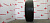47142 Шина б/у Bridgestone R-Steer 385/65 R22.5 (Прицеп) купить с бесплатной доставкой в пункты выдачи в Петербурге